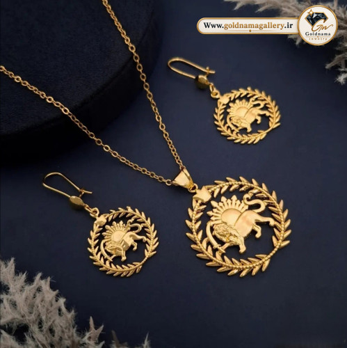نیم ست برند سیتی گلد شیر و خورشید جذاب و رنگ ثابت مثل طلا