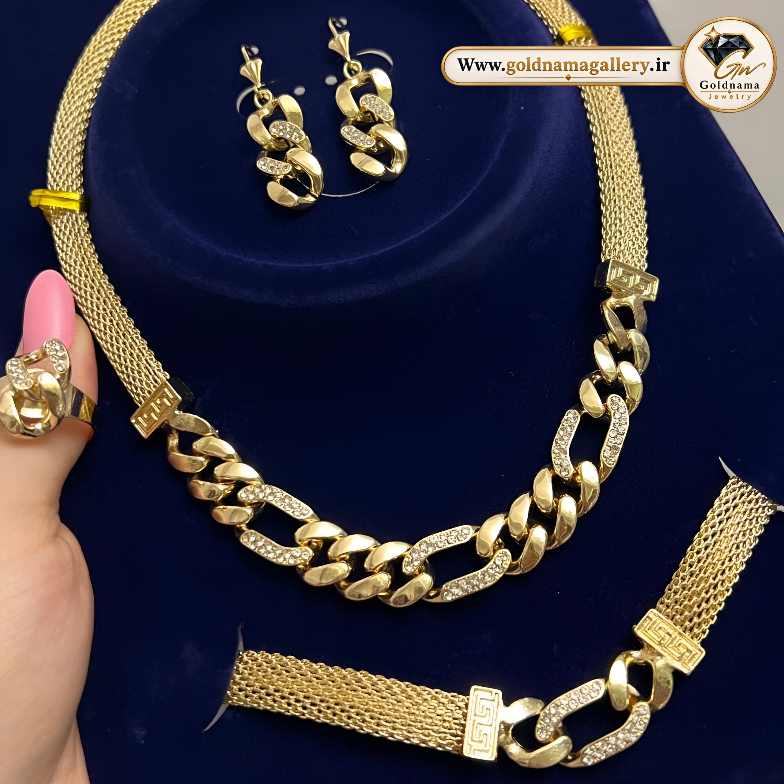 سرویس کارتیر لوکس حصیری نگین دار وارداتی
